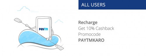 Mobile Recharge Offer