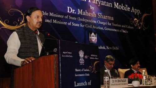 Swachh Paryatan Mobile App