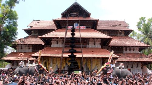 uacharam