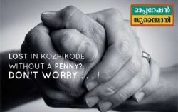 Operation Sulaimani: A stunning story from Kerala…