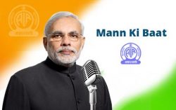 English Translation of Mann Ki Baat address by PM on All India Radio, 30 April 2017