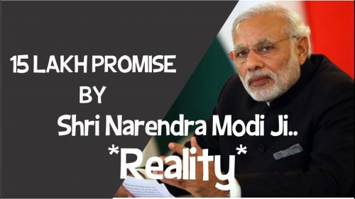 PM Modi 15 lakhs