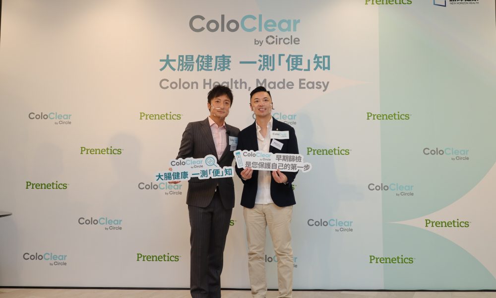 Launches ColoClear, a NonInvasive Stool DNA Test to Detect