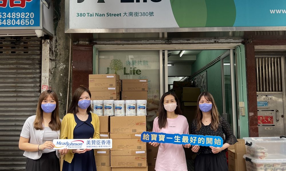 Mead Johnson Nutrition Hong Kong Donates 3,500 tins of Infant Formulas