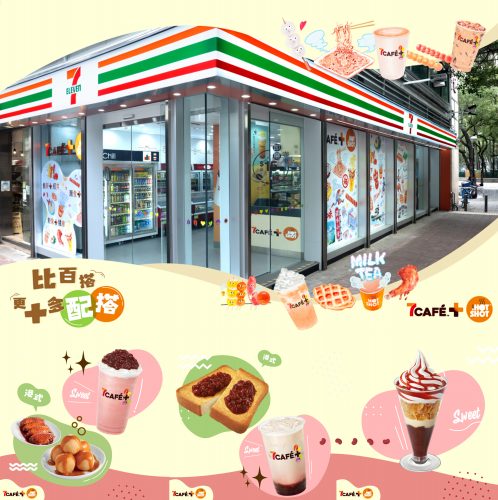 7CAFE-HOTSHOT-ENG