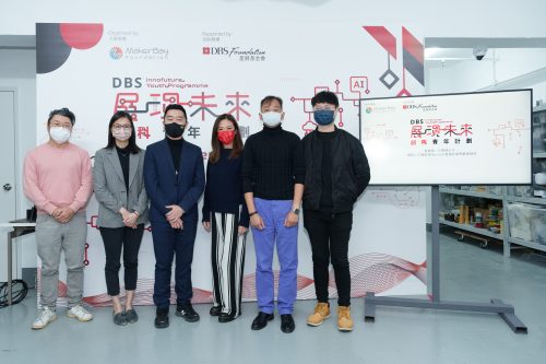 DBS-Innofuture-Youth-Programme