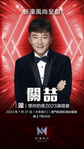 Guan-Zhe-KV-TC