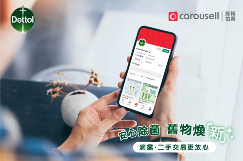 Dettol-x-Carousell-Partnership