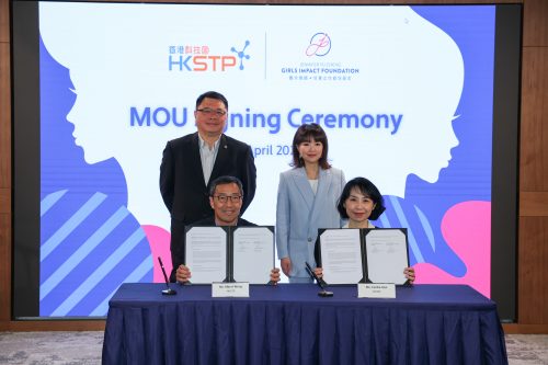 JYCGIF-x-HKSTP-1