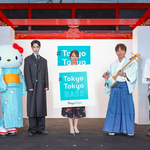 Tokyo Metropolitan Government Opens a PR Site “#Tokyo Tokyo BASE” in Terminal 3 of Haneda International Airport!