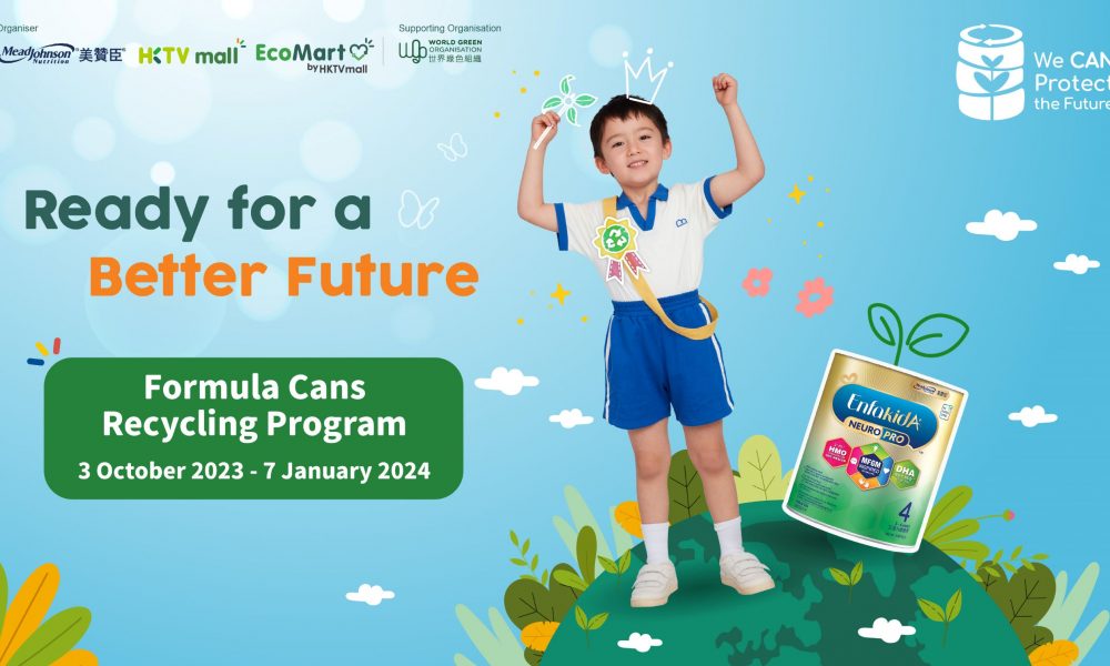 Mead Johnson Nutrition Hong Kong’s "We CAN Protect the Future" Formula
