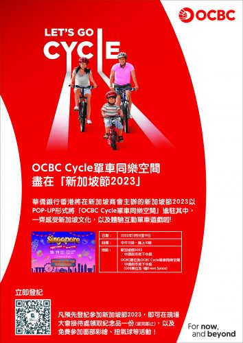 A3-Poster-Output