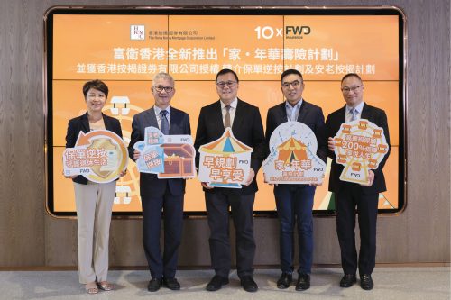 FWD-Hong-Kong-proudly-introduces