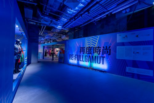 Re-Full-Gamut-Exhibition-Photo-1