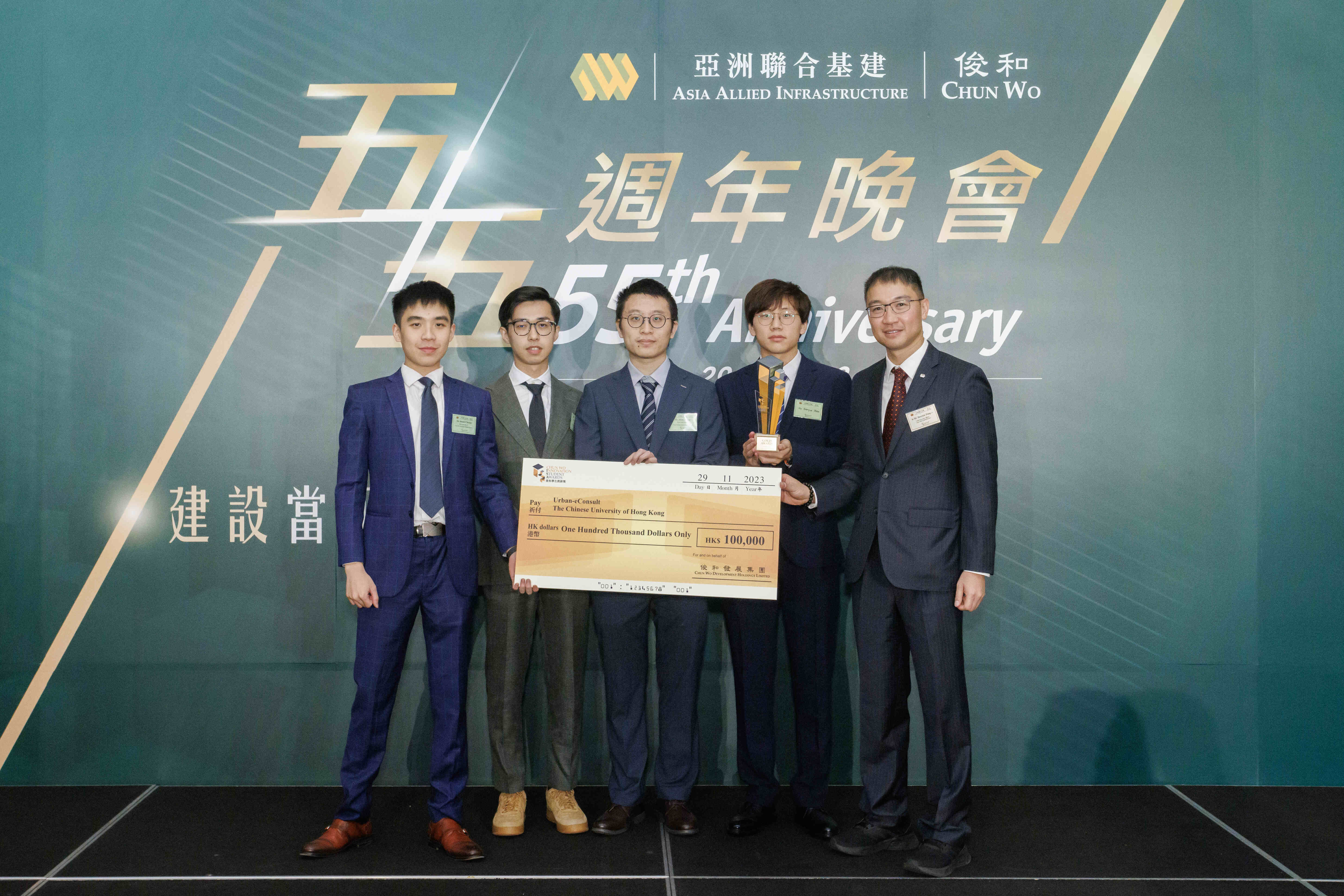 Ir Dr. Derrick Pang, JP, Chief Executive Office of Asia Allied Infrastructure, presented the CWSIA gold award to the winner from The Chinese University of Hong Kong for their automated application for urban planning and building inspection named