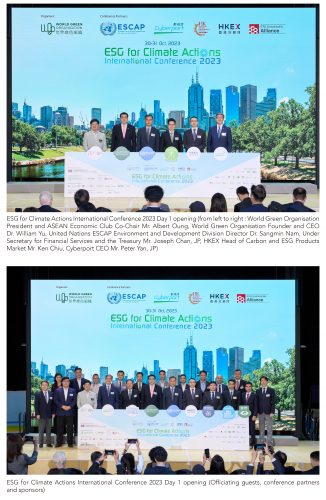 ESG-Conference-day1