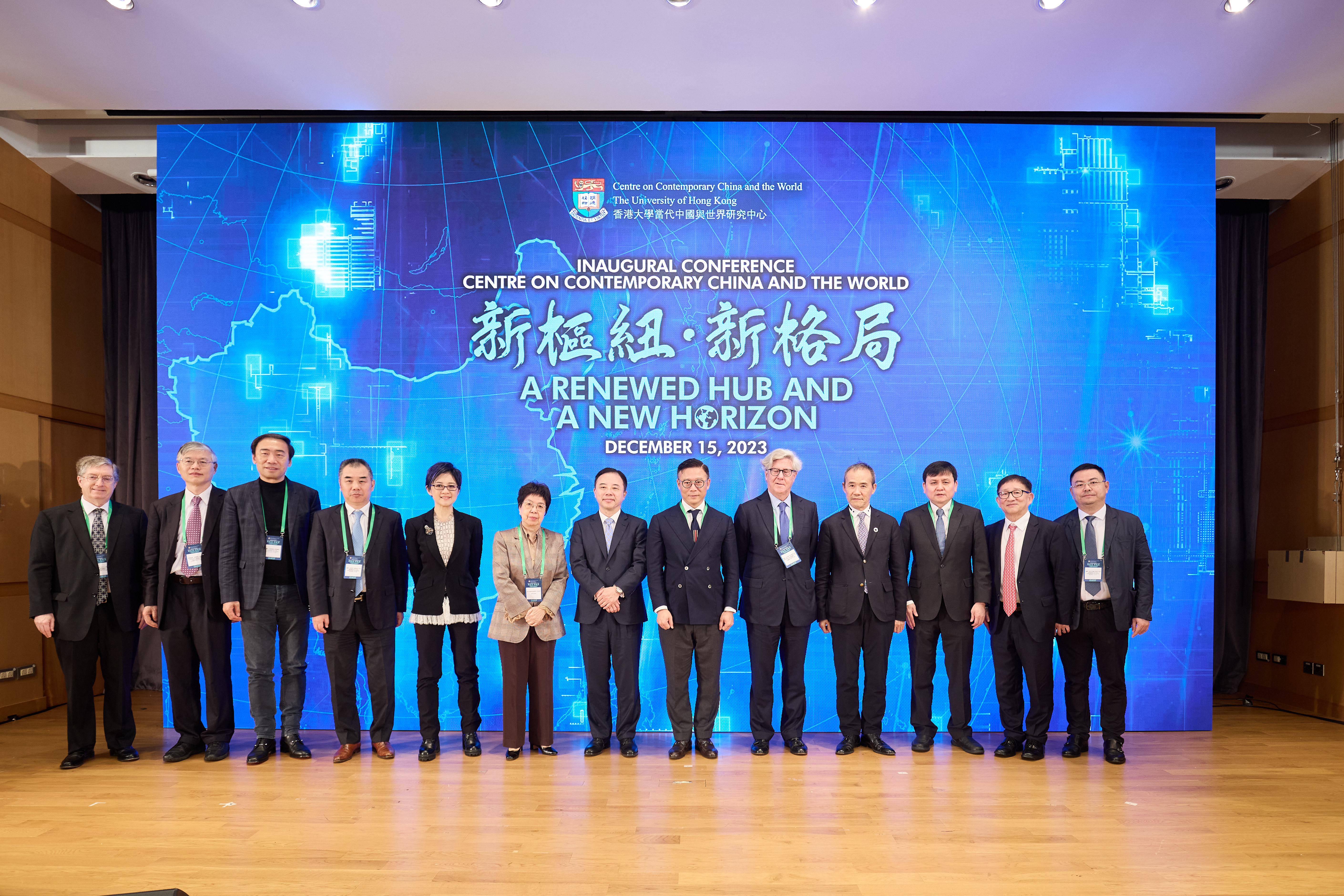 The Centre on Contemporary China and the World (CCCW) at The University of Hong Kong (HKU) marked its official launch by hosting its Inaugural Conference, titled