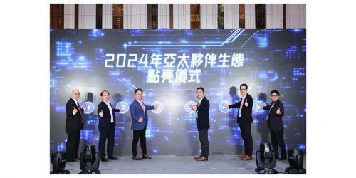 2024_xFusion_Asia-Pacific_Partner_Ecosystem_Lighting_Ceremony