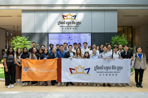 PHG-NUS-GII-202403