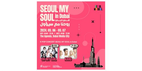 image_SeoulMySoul_final_new