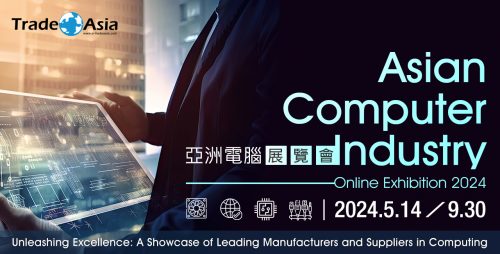 Asian-Computer-Industry-Online-E