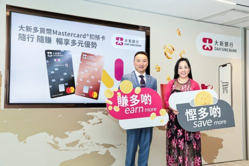 DSB-MCY-Debit-Card-Press-Release