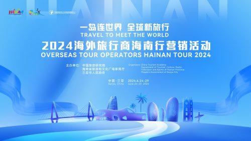 Sanya-Tourism-Board-Image-01
