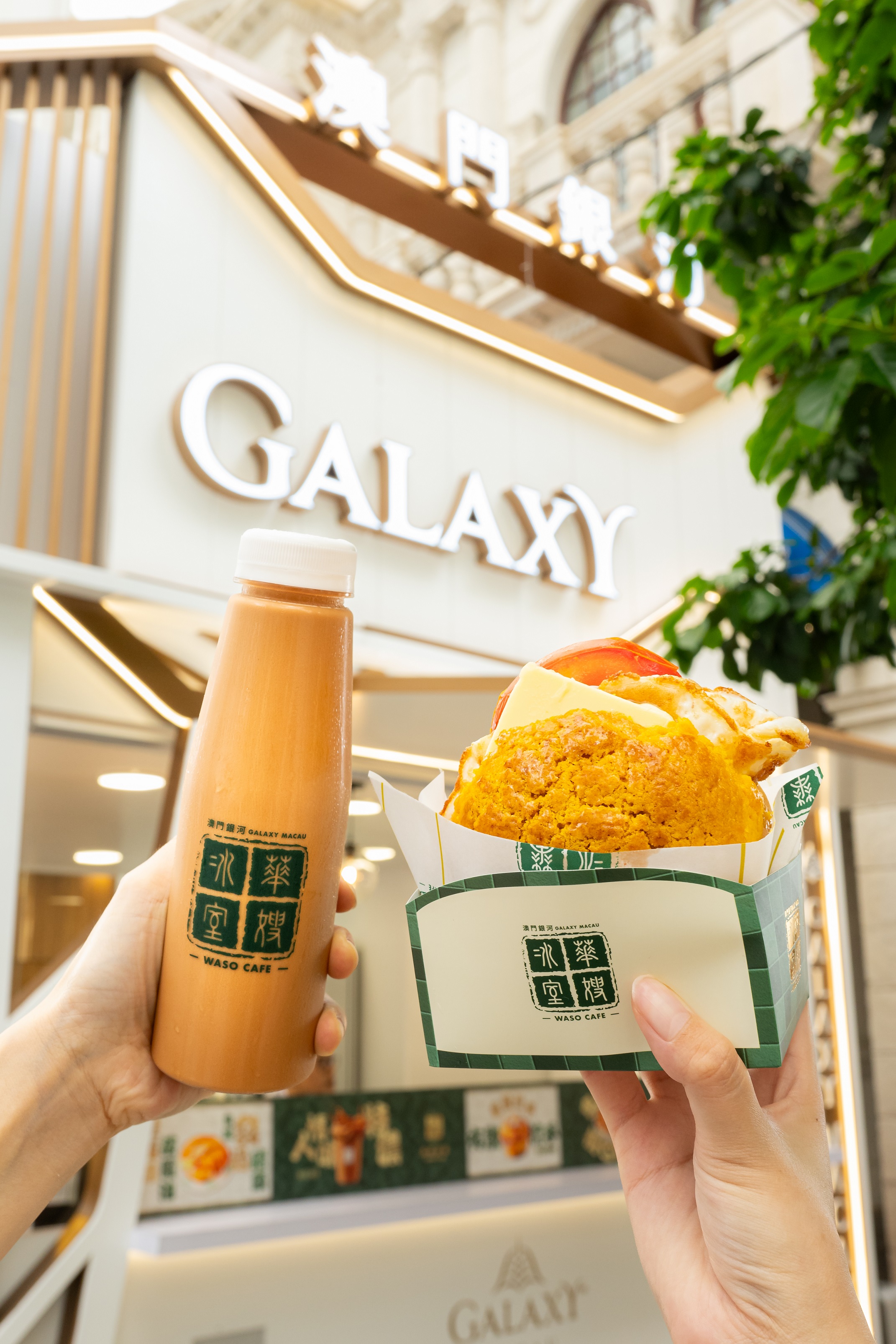 Galaxy Macau presented the signature dishes