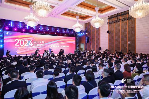 2024-Zhongshan-Global-Investment