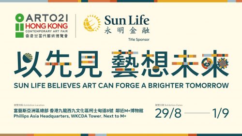 Sun-Life-Sun-Life-