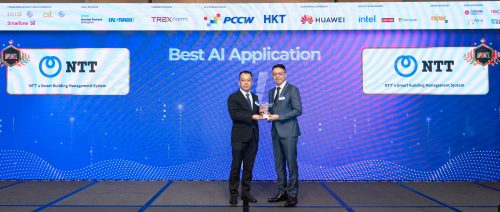 NTT-Wins-Best-AI-Application-Awa