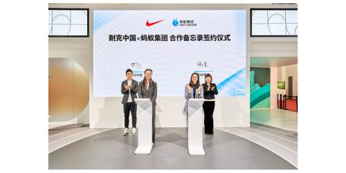 Ant_Group_and_Nike_China_signed_a_memorandum_of_understanding_to_expand_their_partnership._28Beijing2C_November_272C_2024.29