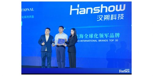 Forbes_China_Top_30_Award