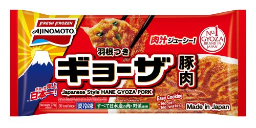HANE-GYOZA-Pork-product-shot