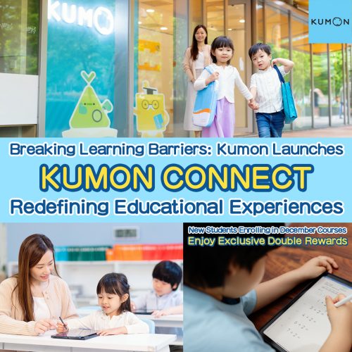 kumon-EN