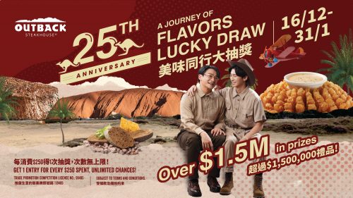 Outback-A-Journey-Of-Flavors-Luc
