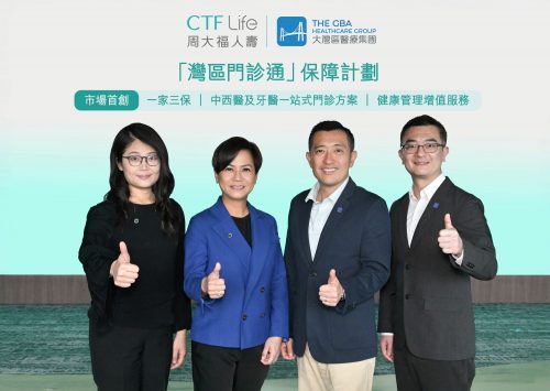 CTF-Life-launches-GBA-MediAccess
