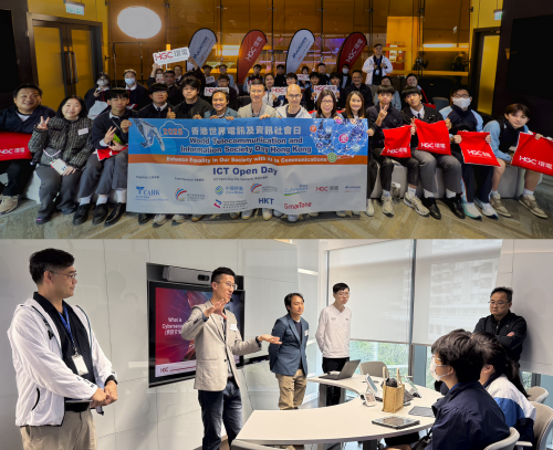HGC-and-CAHK-jointly-organize-th