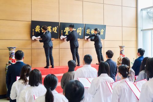 photo-1-Beijing-Tong-Ren-Tang