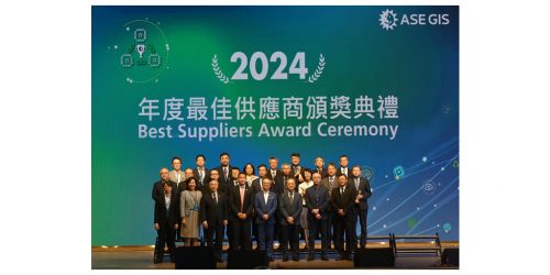 2024_ASE_Best_Suppliers_Award_Ceremony