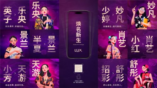 LUX-Image-Apr2025