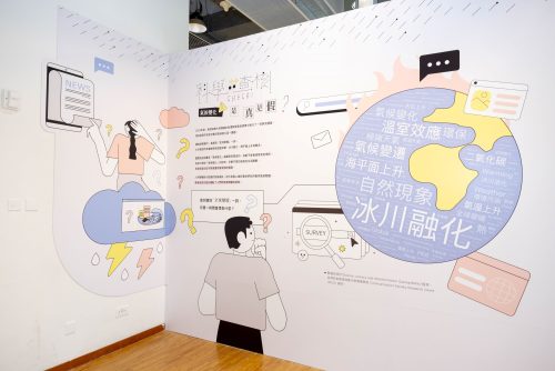 Photo-1-Exhibition