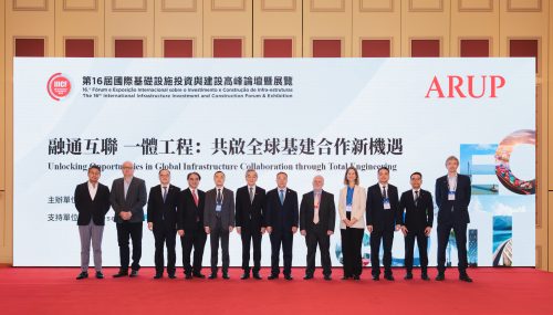 IIICF-press-release-photo-high-r