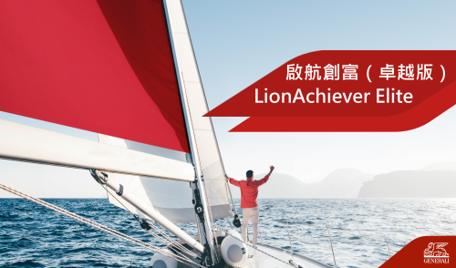 LAE-Product-Launch