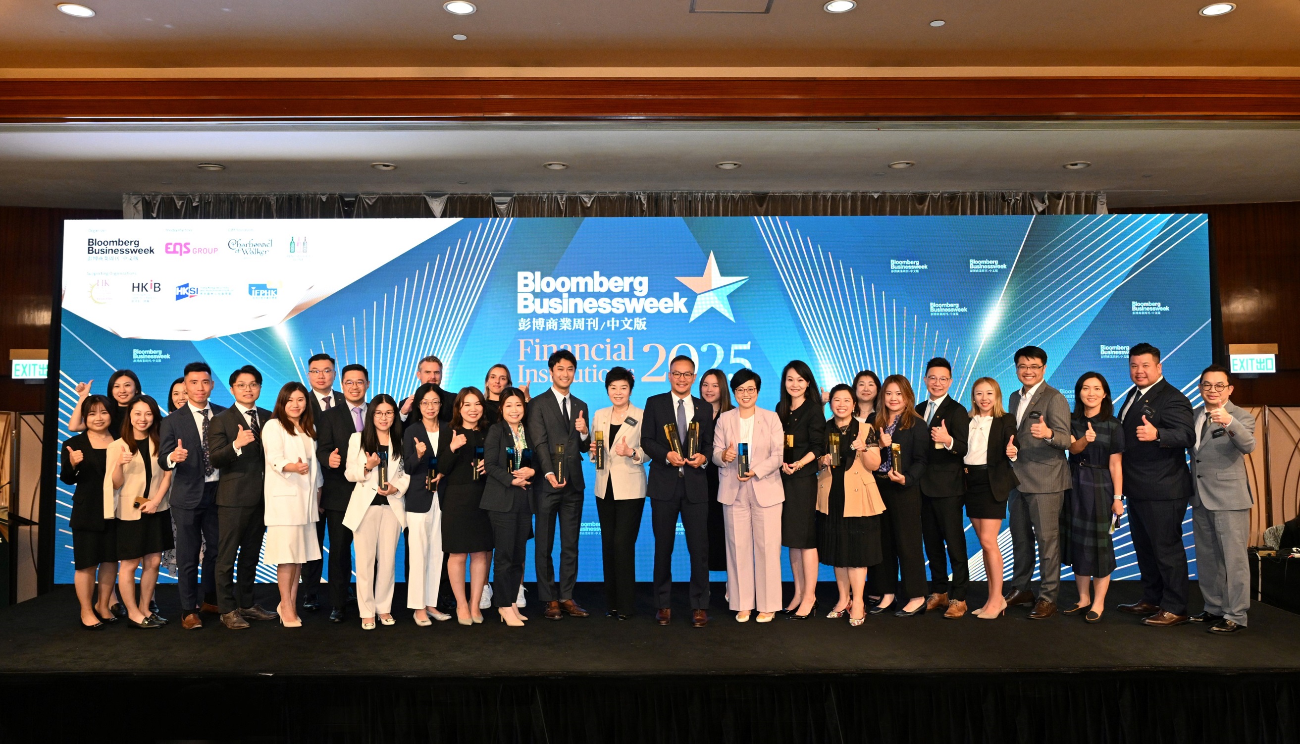 Sun Life celebrates 14 wins at Bloomberg Businessweek Financial Institutions Awards 2025, including “International Insurance Company of the Year – Excellence Award” and “MPF Provider of the Year – Excellence Award” for the first time.