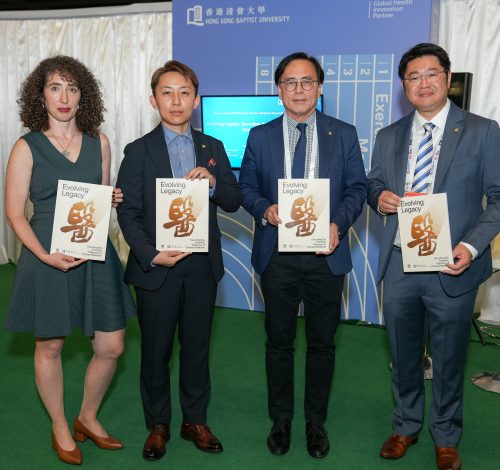 UPDATED-HKBU-TCM-Report
