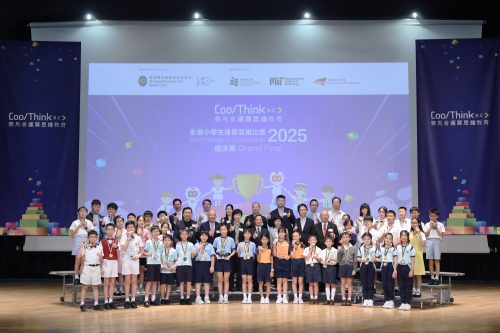 CoolThinkJC-Competition-2025-50