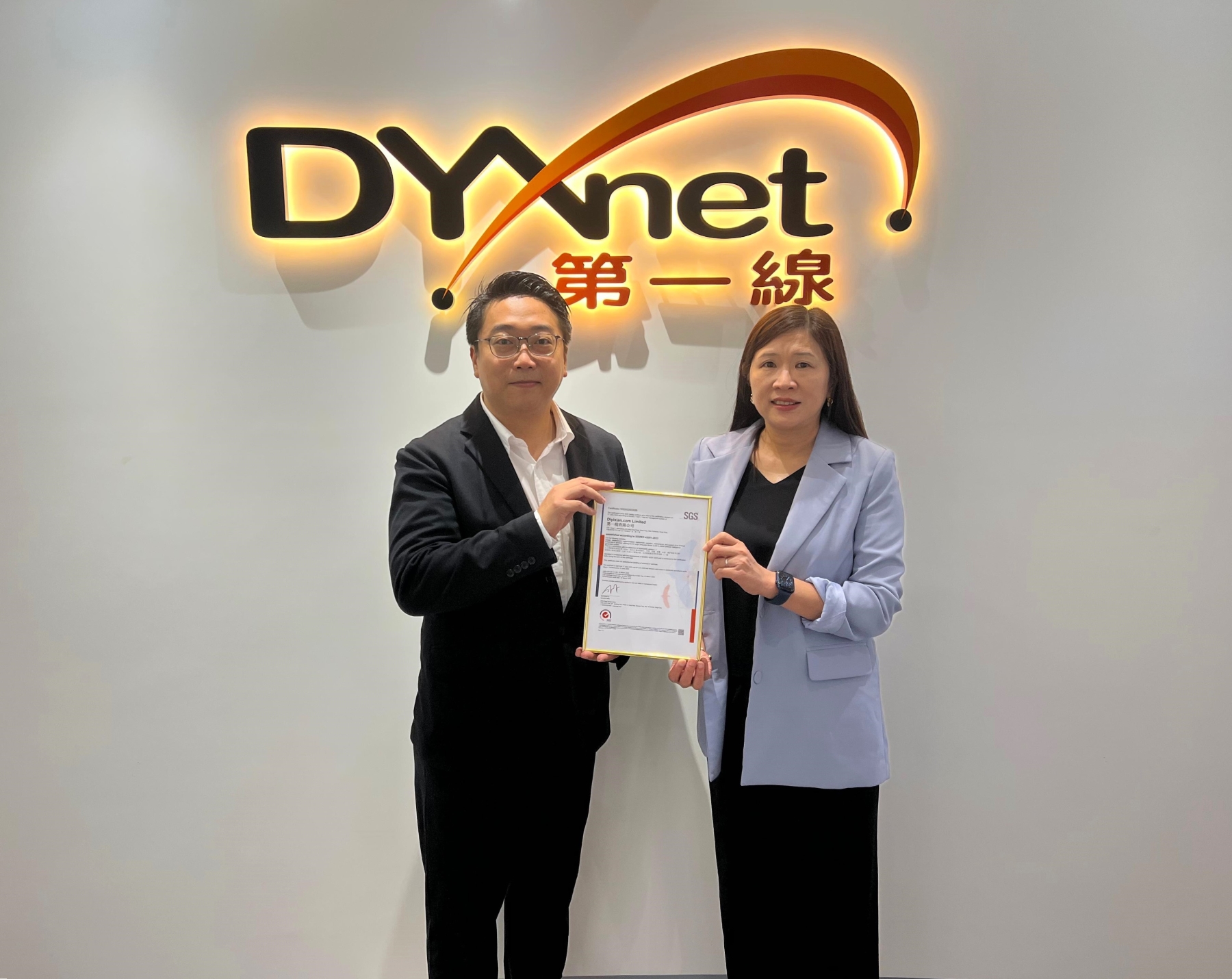 Joe Sze, Group Director of Product and Service Management at DYXnet (left), and Ms. Miranda Kwan, Director, Business Assurance of SGS Hong Kong Limited(right).