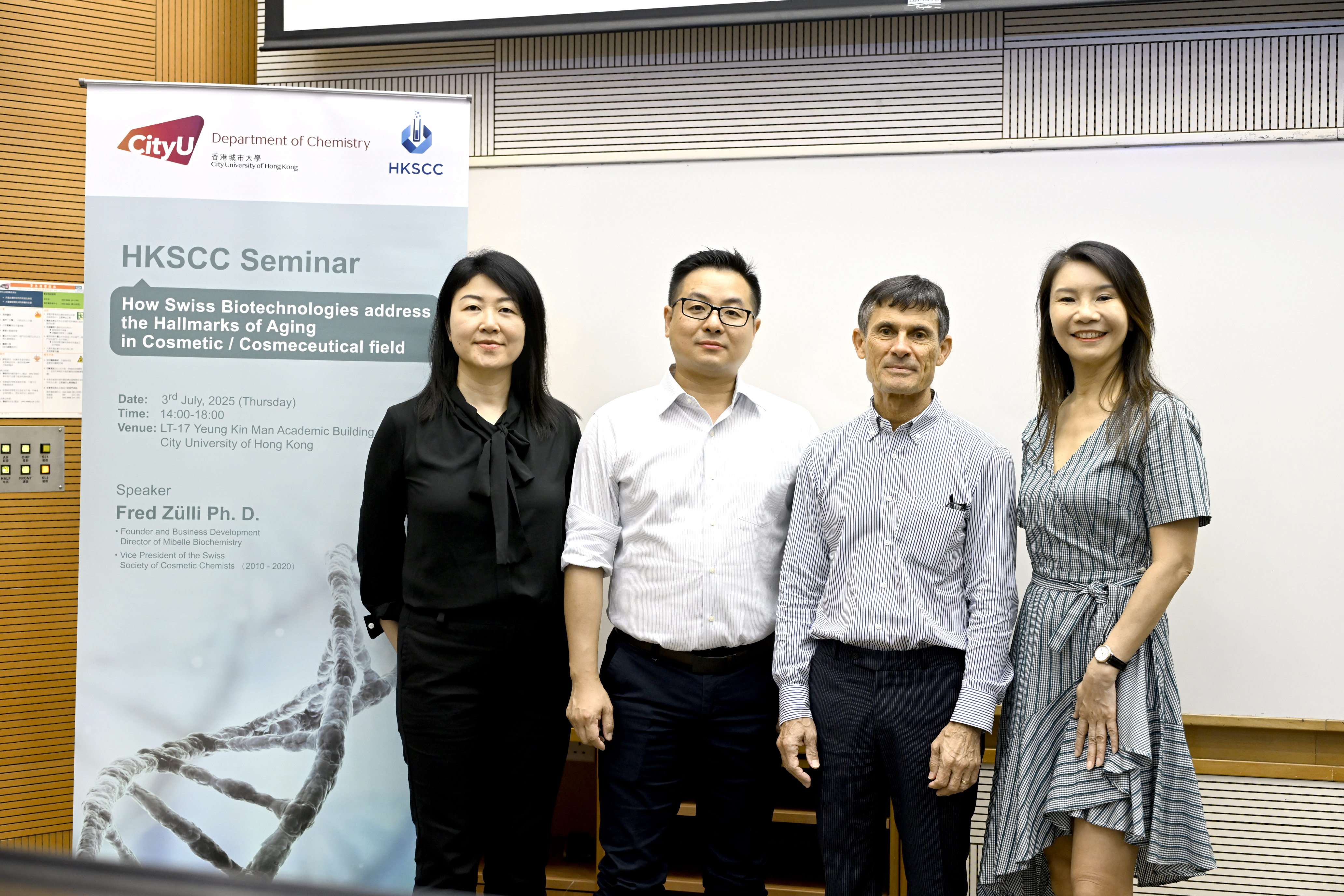 Dr Fred Zülli (second from right), Founder and Business Development Director of Mibelle Biochemistry, Francis Kwan (second from left), President of HKSCC, Cirrus Chu (first from left), Sales Director of TPMC International Limited and Fanny Cheung (first from right), Director of NF Essential Limited attended the anti-aging seminar.