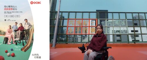 OCBC-HK-Images